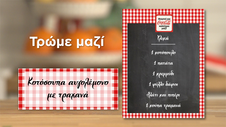 KARTA YLIKWN Kotosoupa 01 30