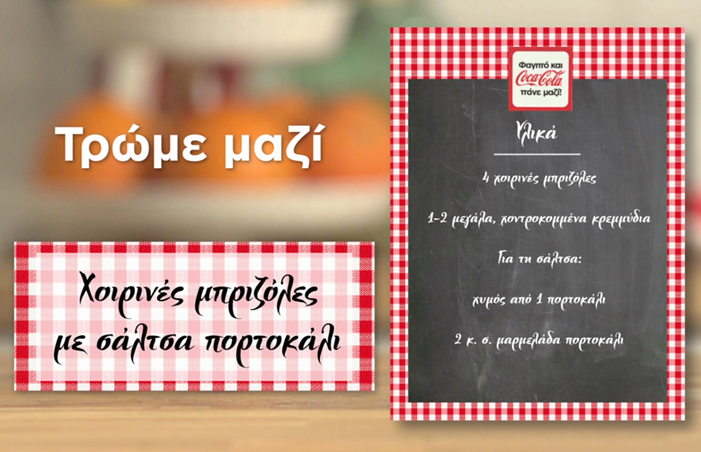 Karteles Sintagon mprizoles1